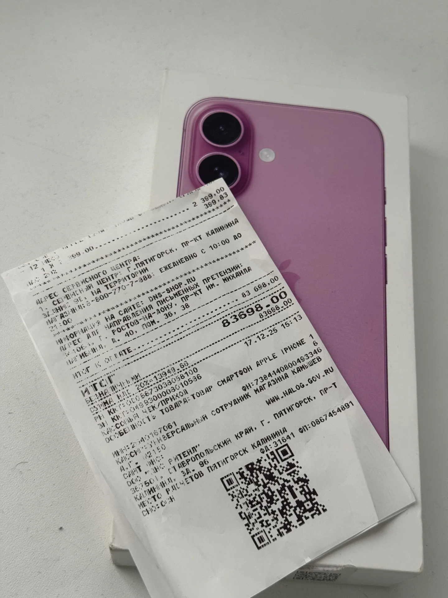 iphone 16 256gb - миниатюра 3