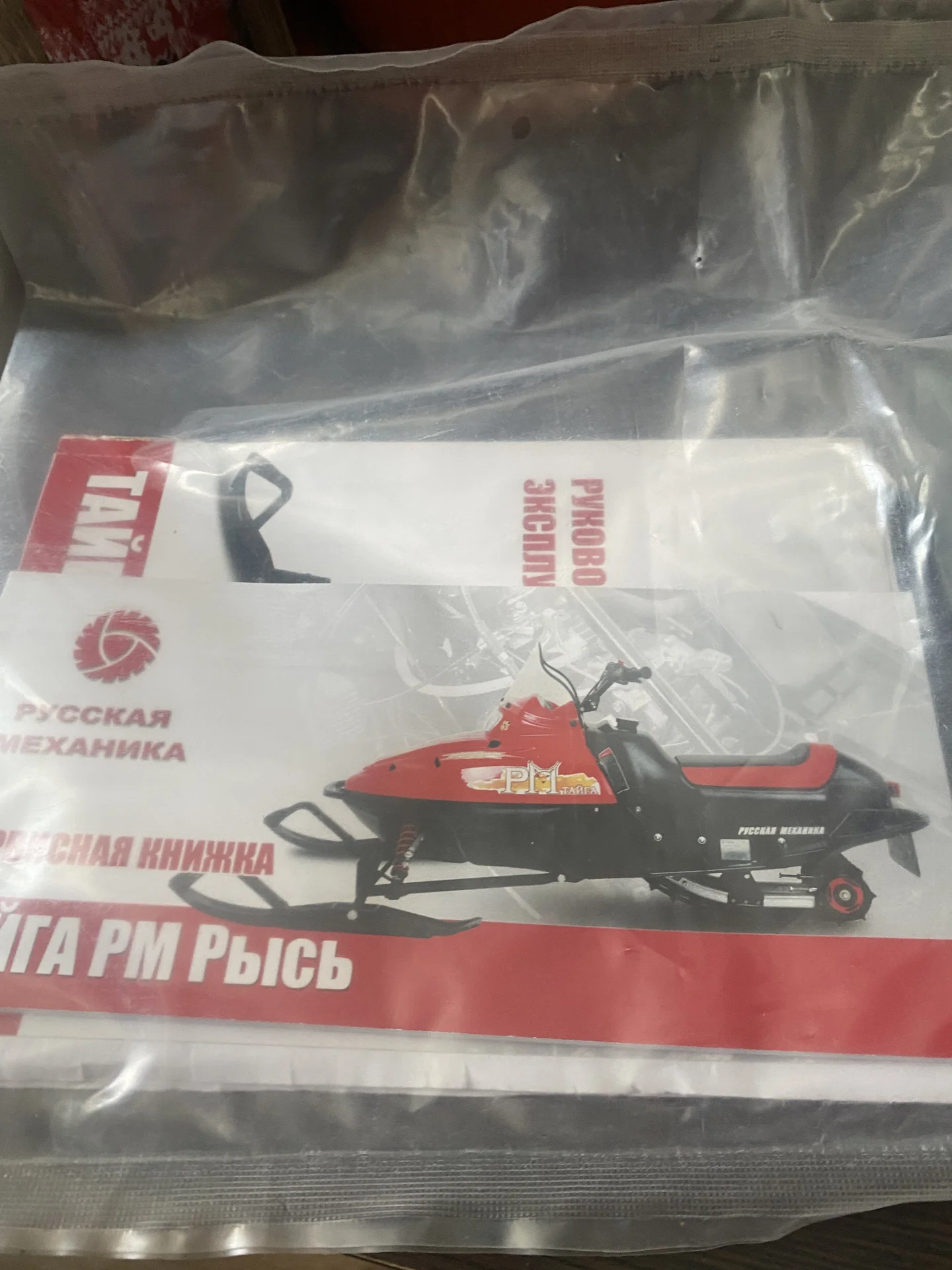 Продаю - миниатюра 6