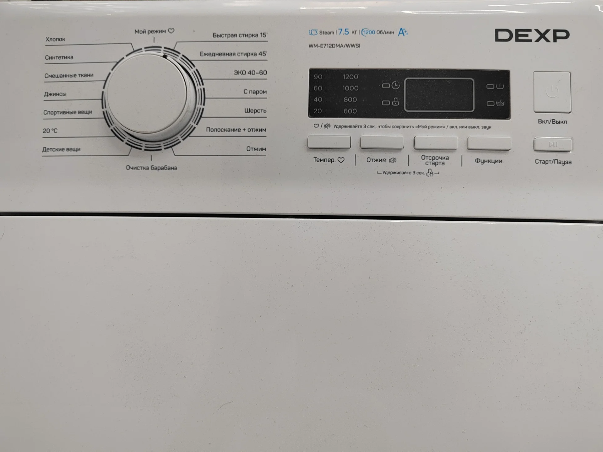 Стиральная машинка dexp - миниатюра 2