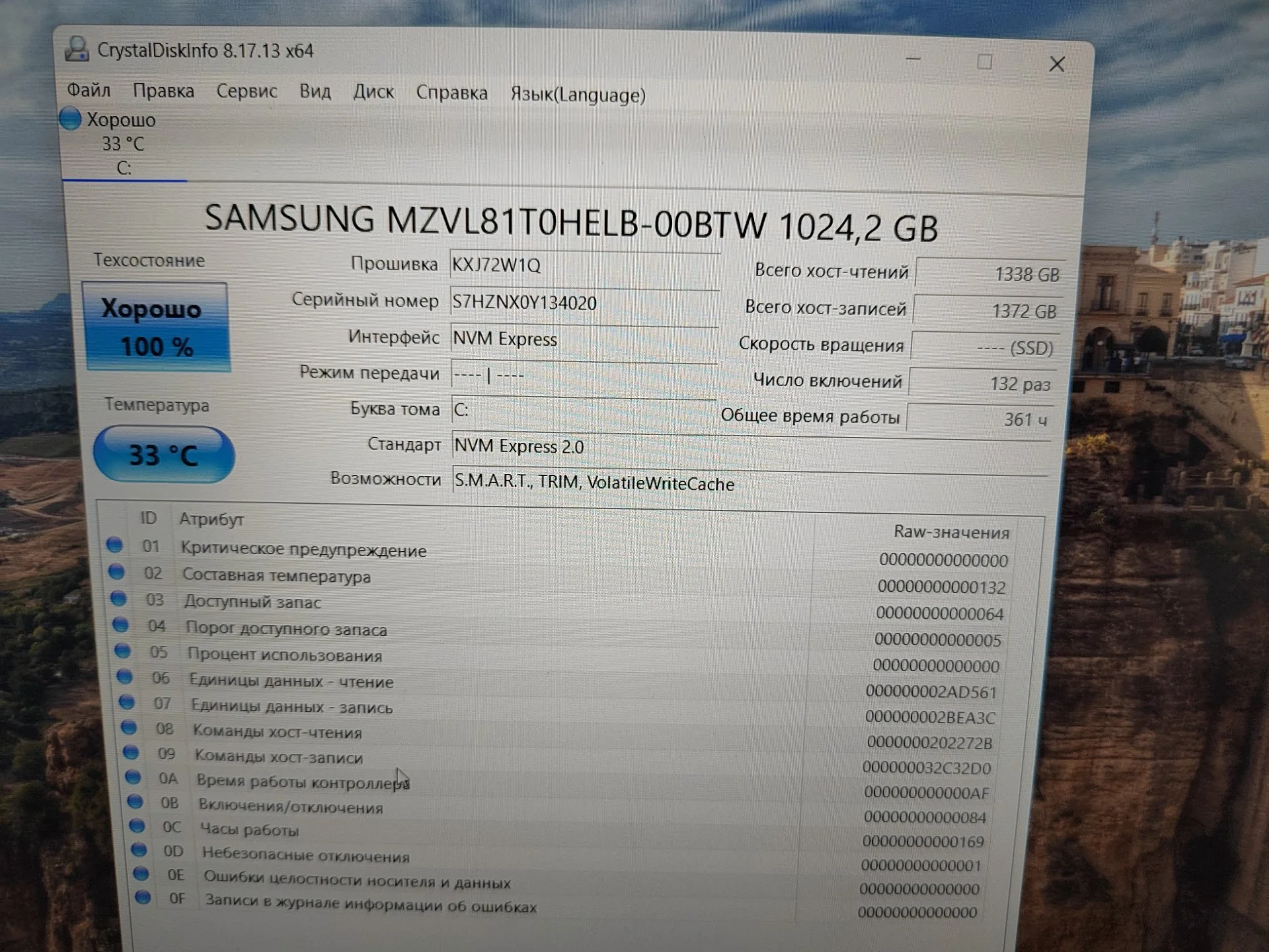 Мощный офисный ноутбук asus - миниатюра 2