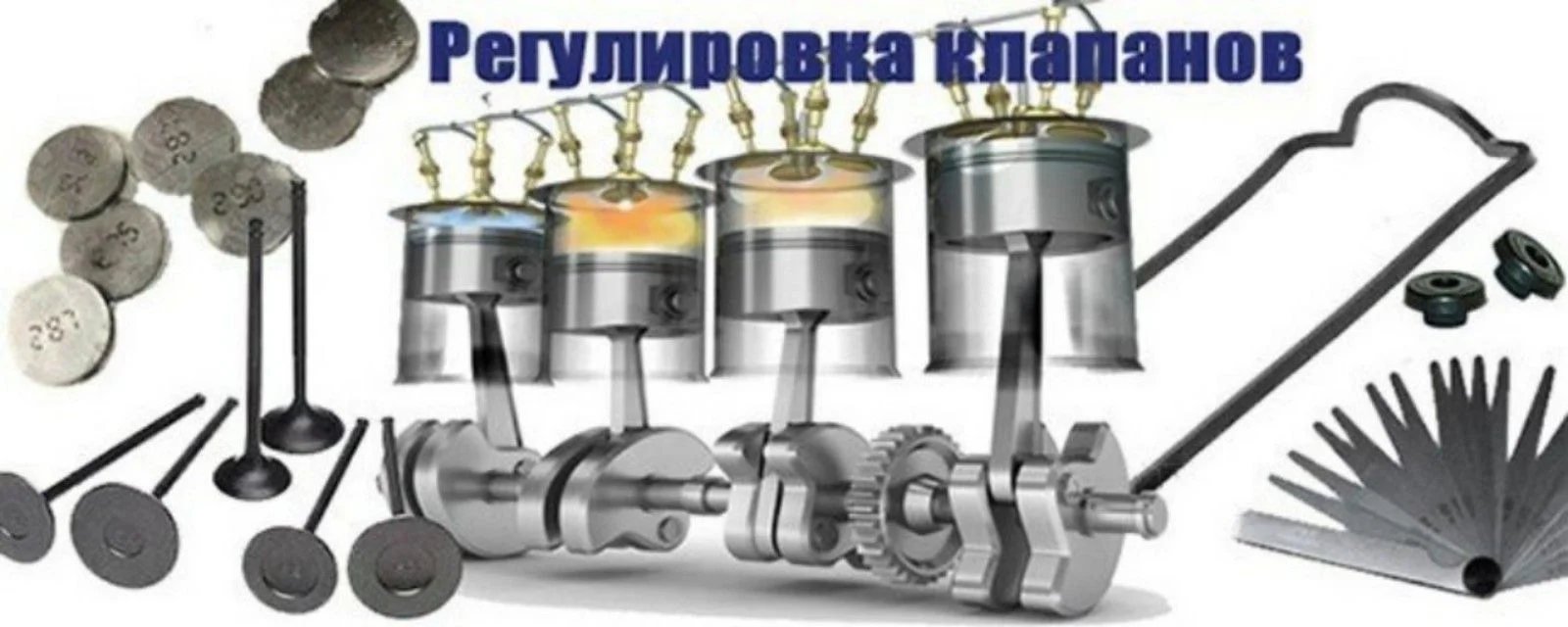 Регулировка клапанов Ваз - изображение 1