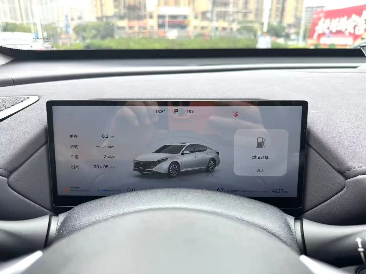 Nissan Teana 2025 г. 2.0 156 л.с. - миниатюра 11