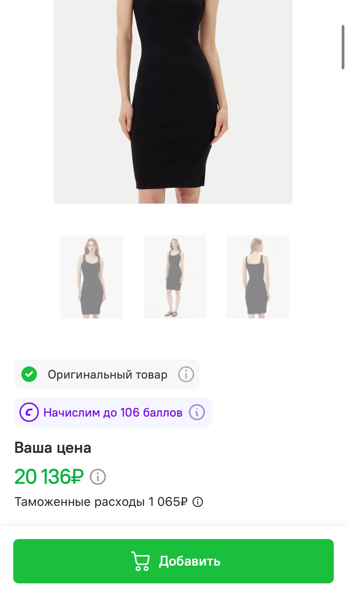 платье karl lagerfeld оригинал - миниатюра 4