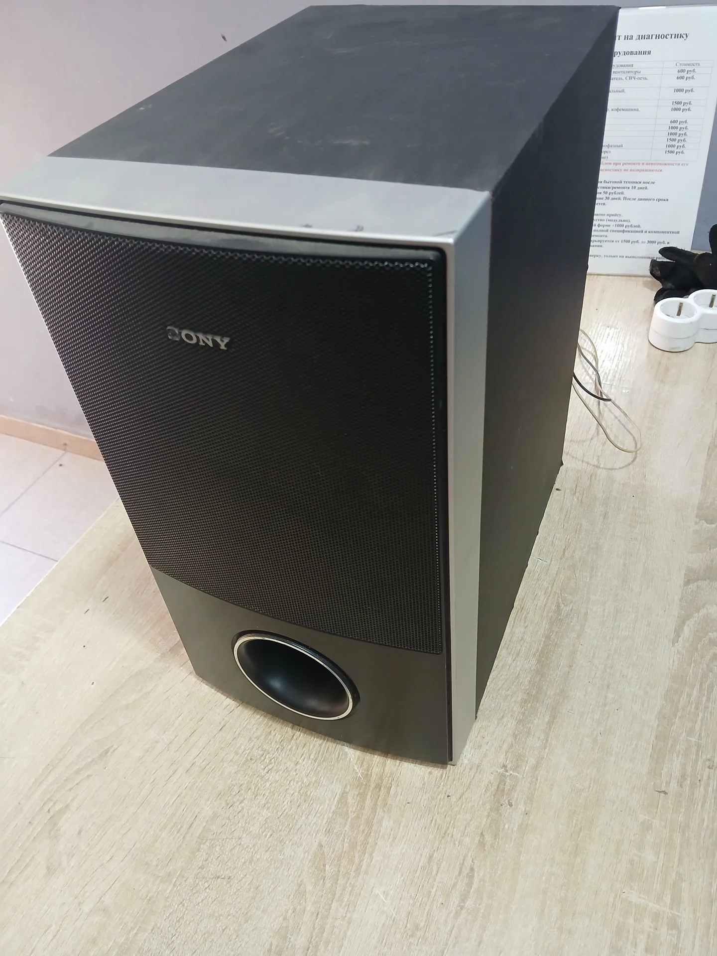 Сабвуфер Sony - изображение 1