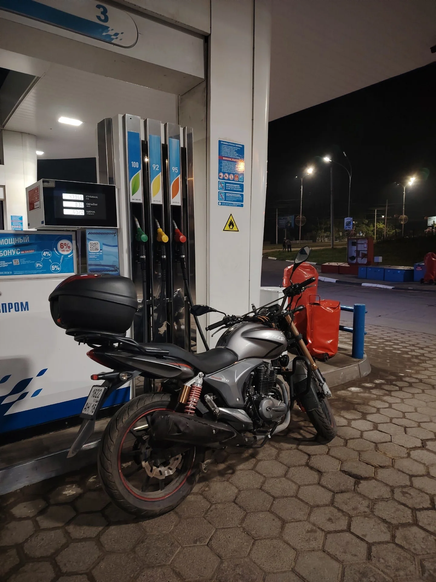 Stels flame 200 - миниатюра 3