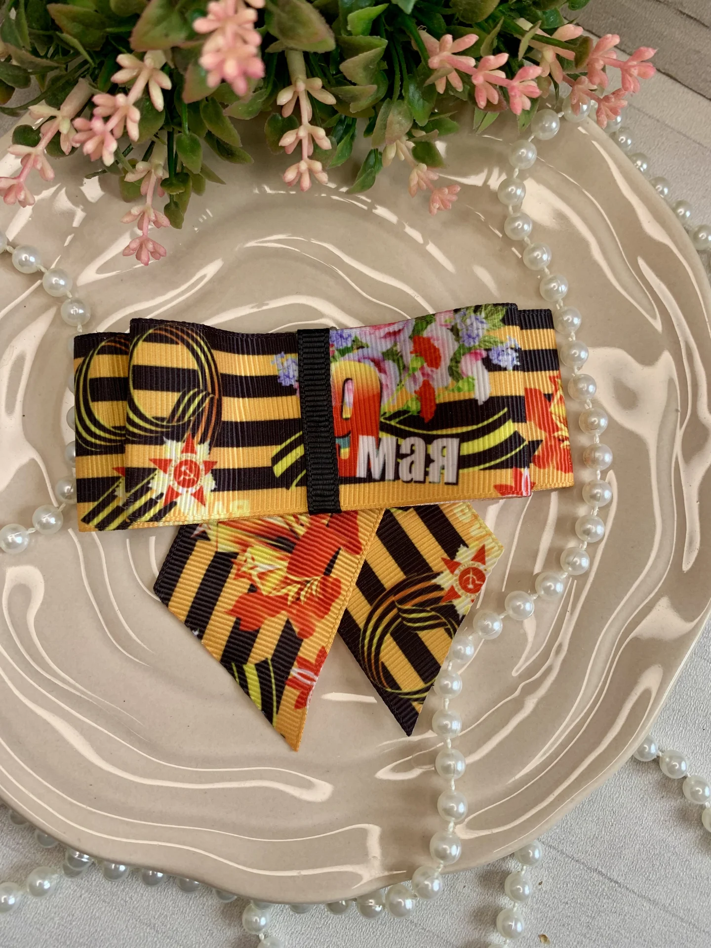 Брошь 9 мая /день победы/георгиевская - миниатюра 2