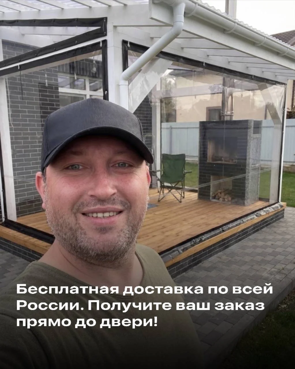 Мягкие окна от производителя - изображение 1