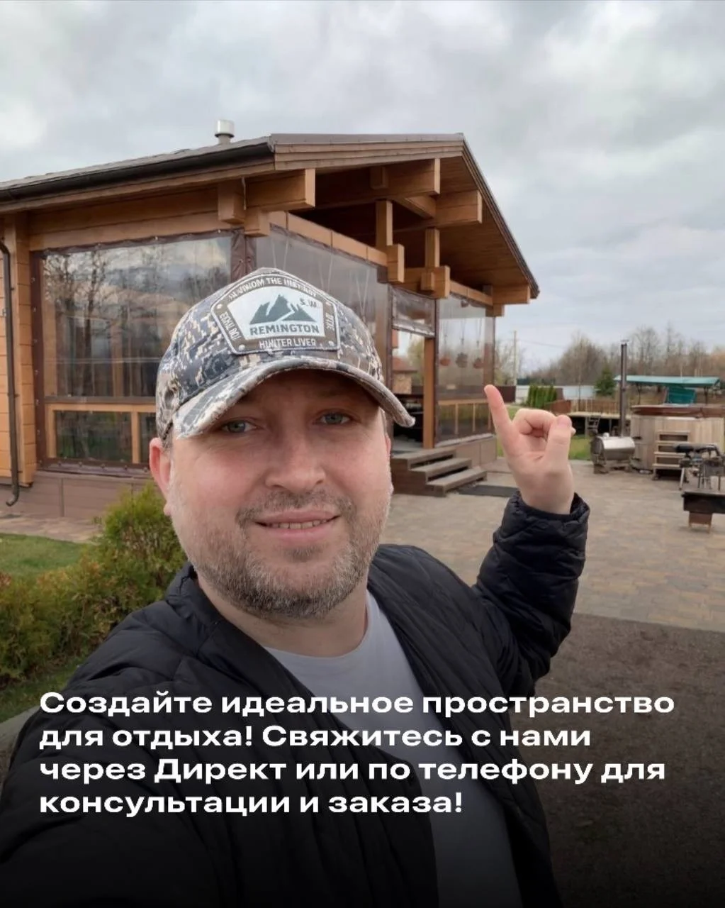 Мягкие окна от производителя - миниатюра 3