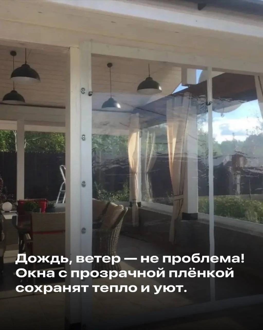 Мягкие окна от производителя - миниатюра 5