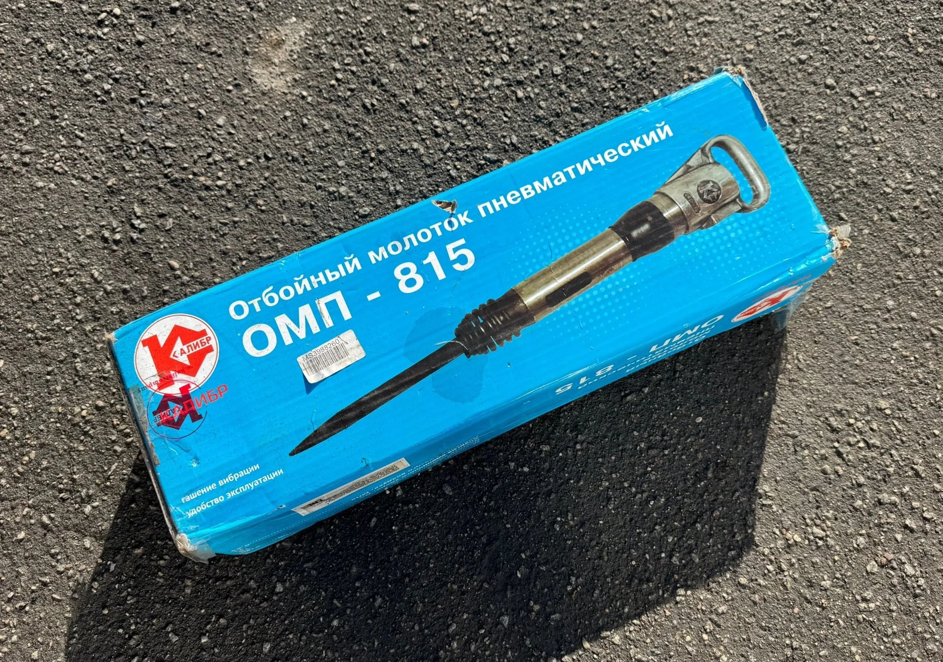 Отбойный молоток КАЛИБР ОМП-815 (43Дж) - изображение 1