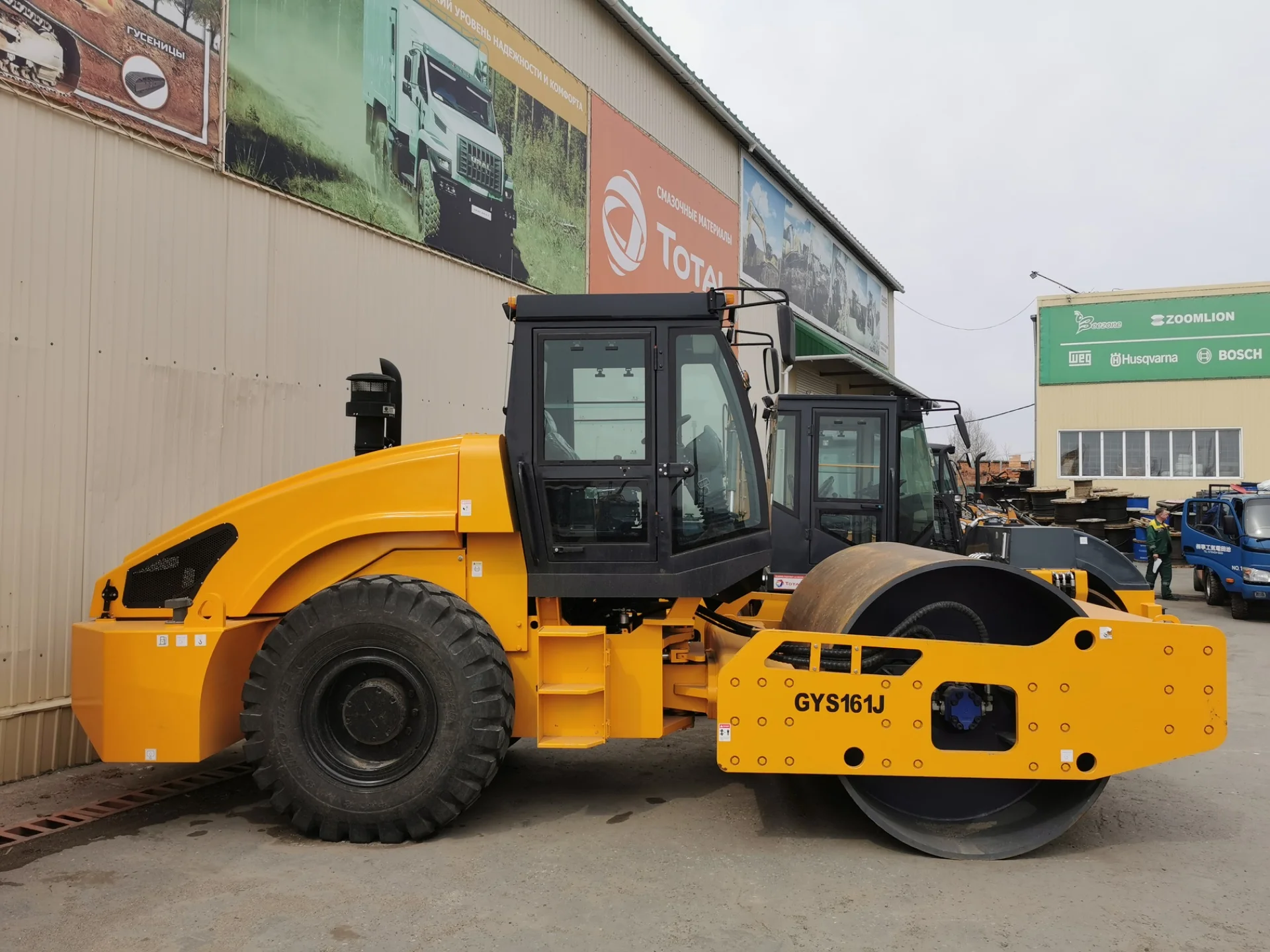 Каток грунтовый BEEZONE GYS162J - миниатюра 2