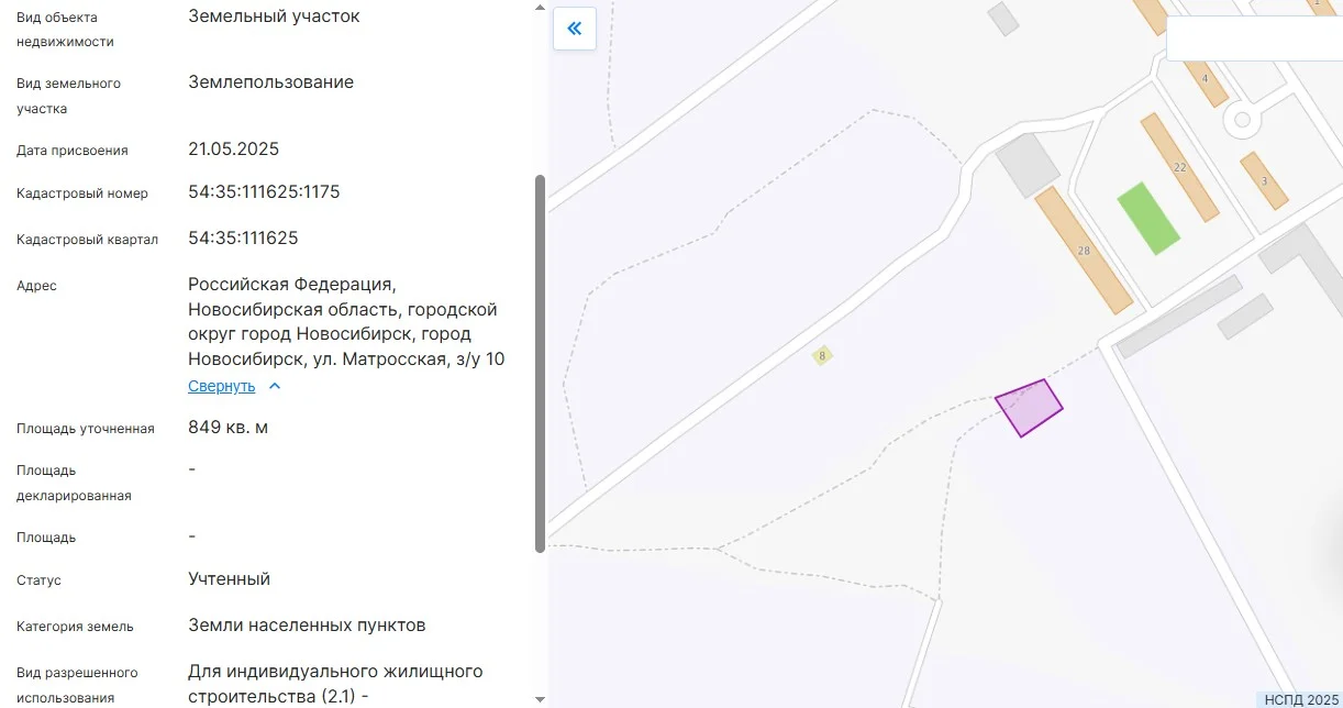 ЗЕМЕЛЬНЫЙ УЧАСТОК В ПАШИНО 8,5 СОТОК - миниатюра 2