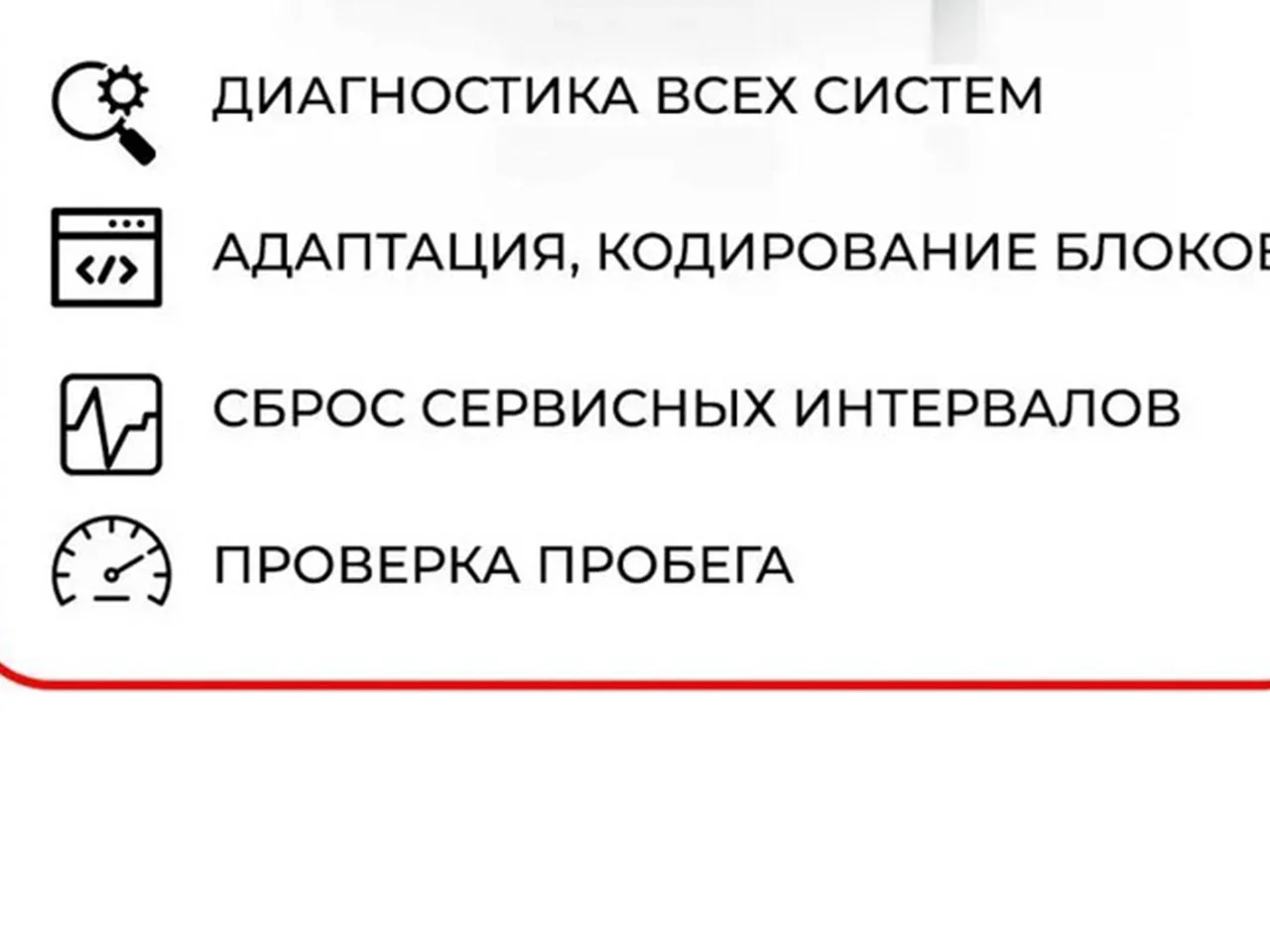 Вася диагност оригинальный. С обновлениями - миниатюра 3