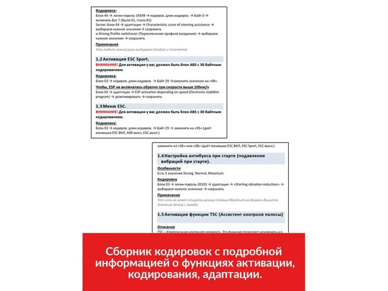 Вася диагност оригинальный. С обновлениями - миниатюра 4