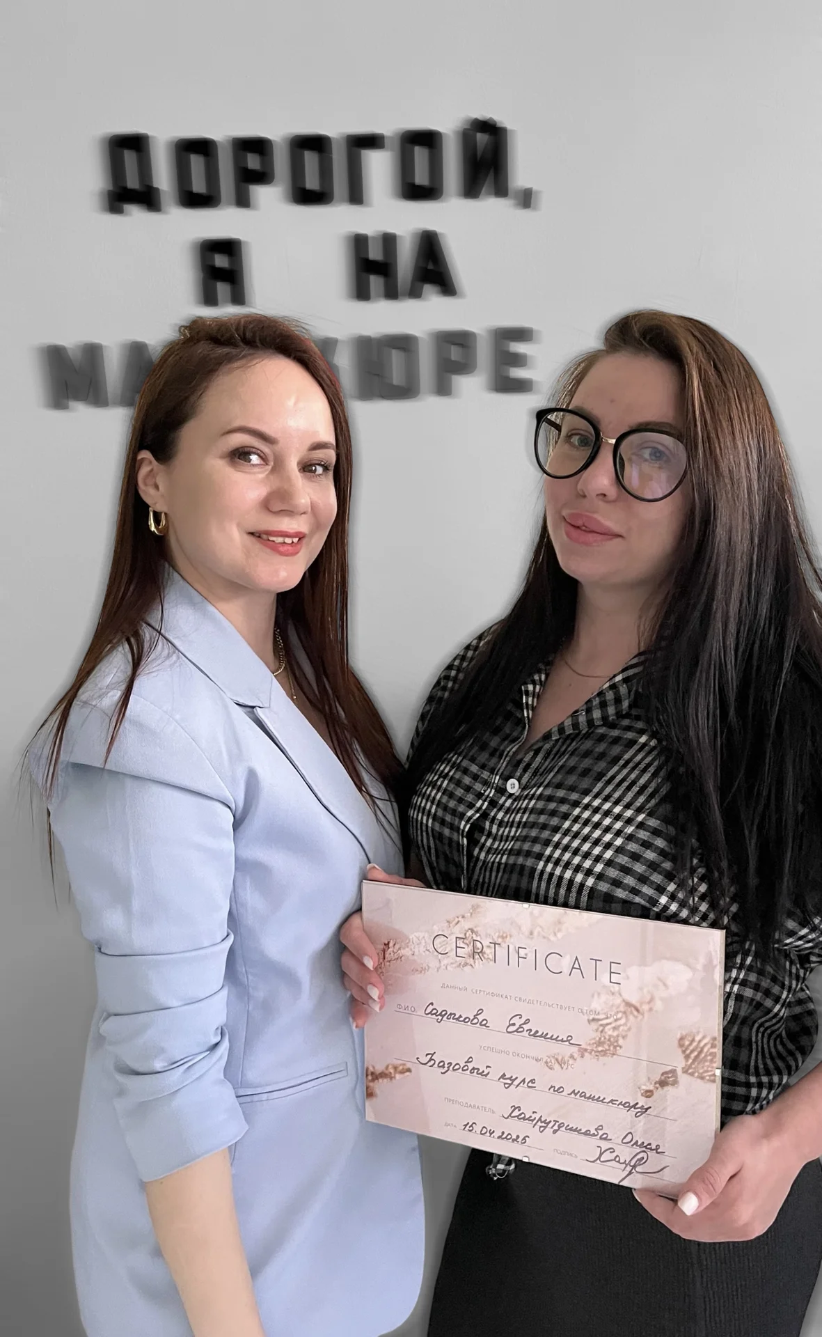 Обучение маникюру и педикюру - миниатюра 9