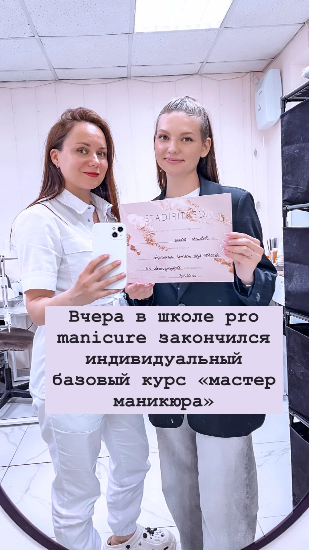 Обучение маникюру и педикюру - миниатюра 16