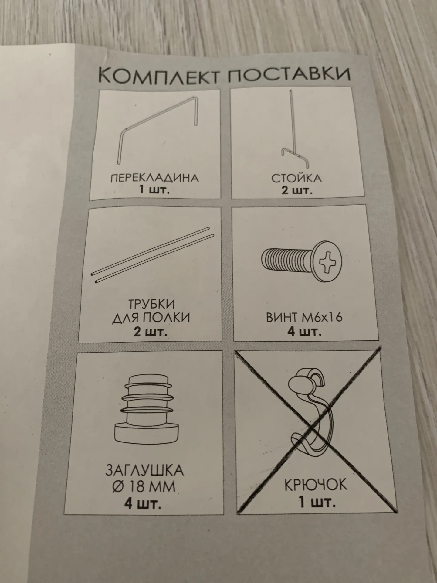 Вешалка гардеробная «Радуга 1» - миниатюра 4