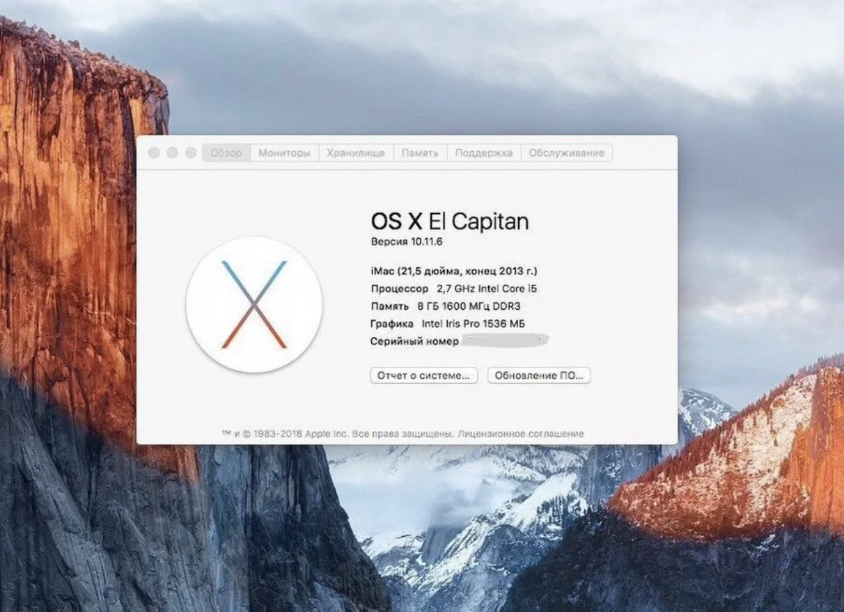 iMac 21,5 - миниатюра 4