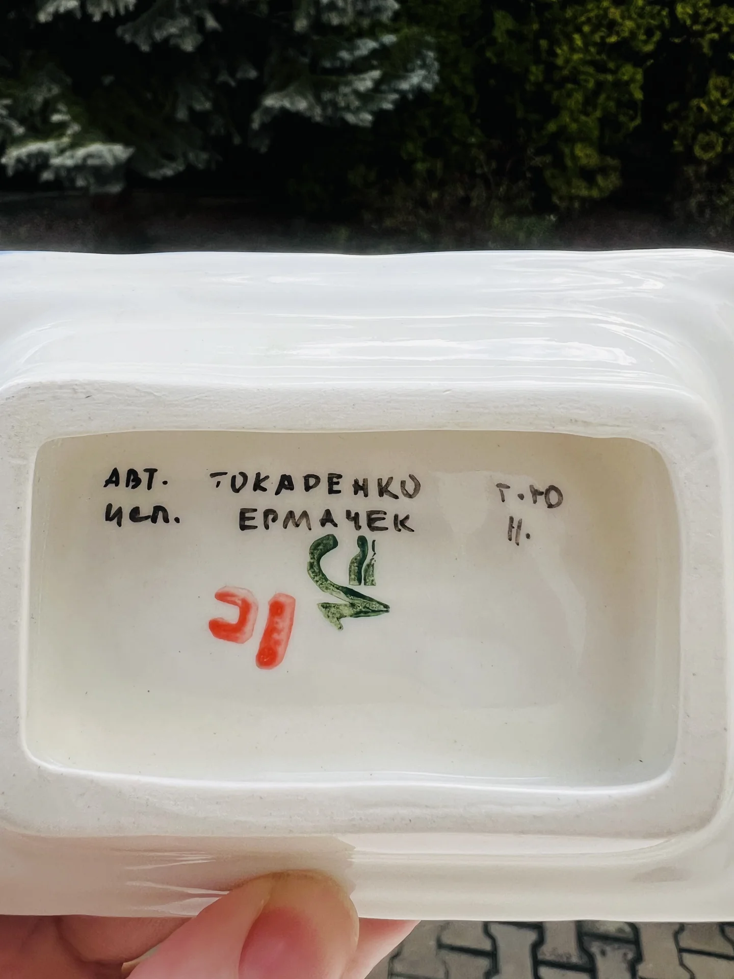 Плакетка Ростов Купеческий - миниатюра 6