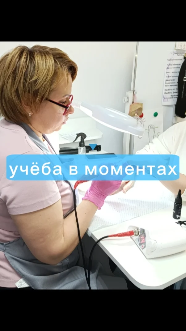Курсы"Мастер педикюра", " Введение в подологию" - миниатюра 2
