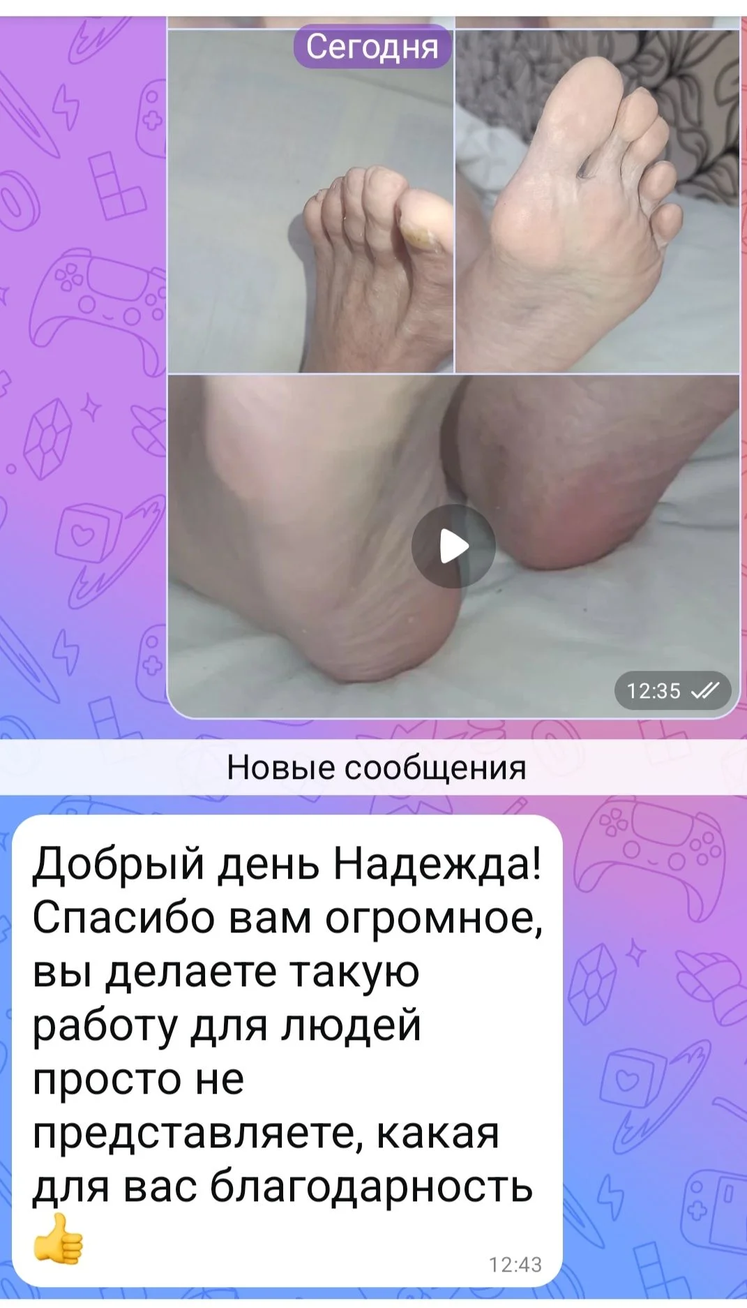 Подолог для пожилого человека с выездом  на дом - миниатюра 4