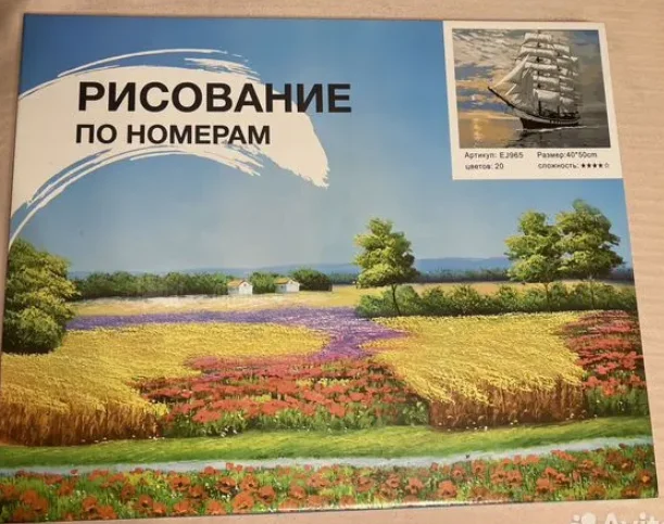 Картина по номерам. Новая. - миниатюра 3