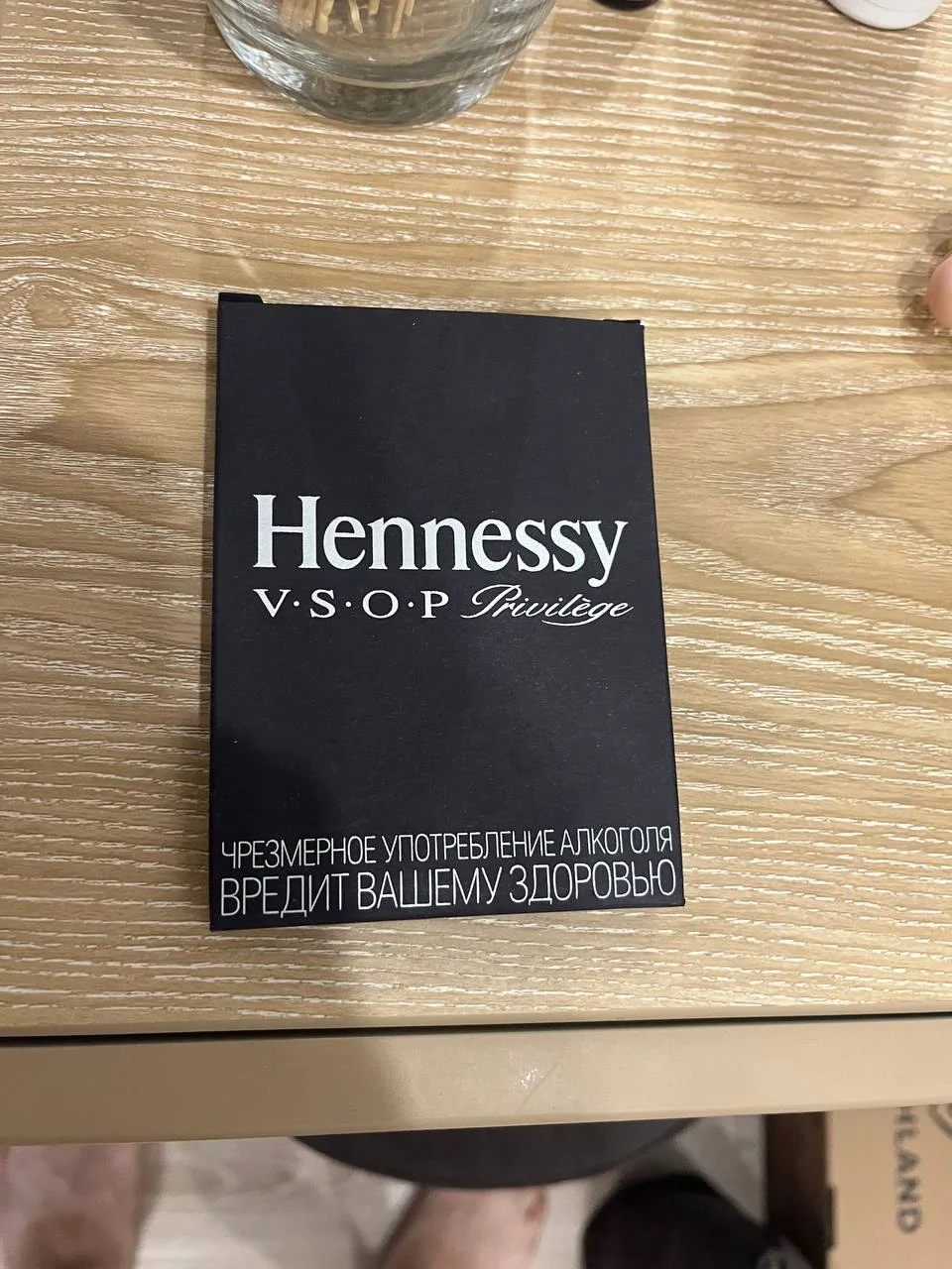 Брендовый кожаный кошелек Hennessy vsop Privilege - миниатюра 2