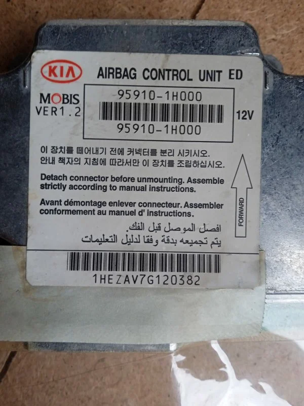 Блок управления AIR BAG KIA сид ХЕТЧБЕК 1.6 G4FC - изображение 1