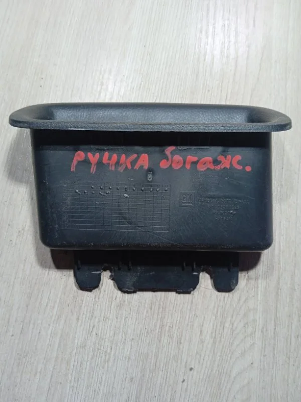 Ручка крышки багажника Chevrolet круз ХЕТЧБЕК 1.6 - миниатюра 2