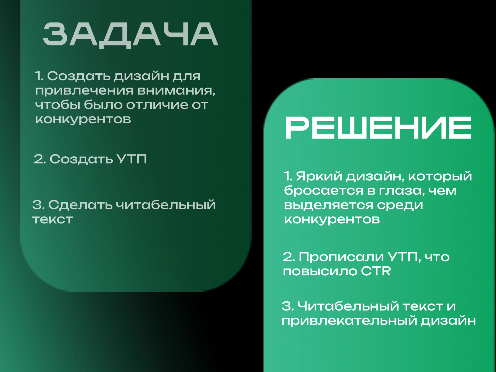 Инфографика карточек на маркетплейсах - миниатюра 3