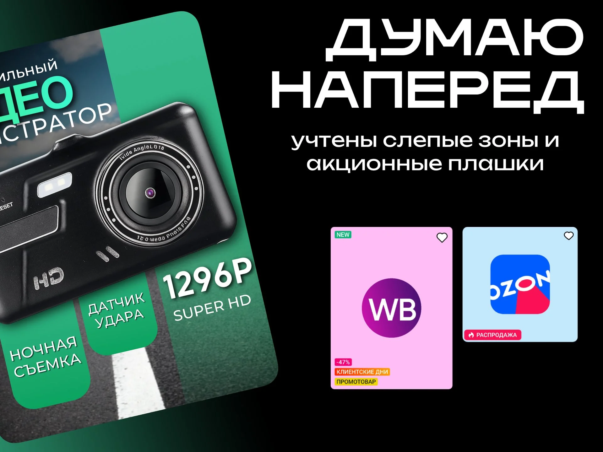 Инфографика карточек на маркетплейсах - миниатюра 5