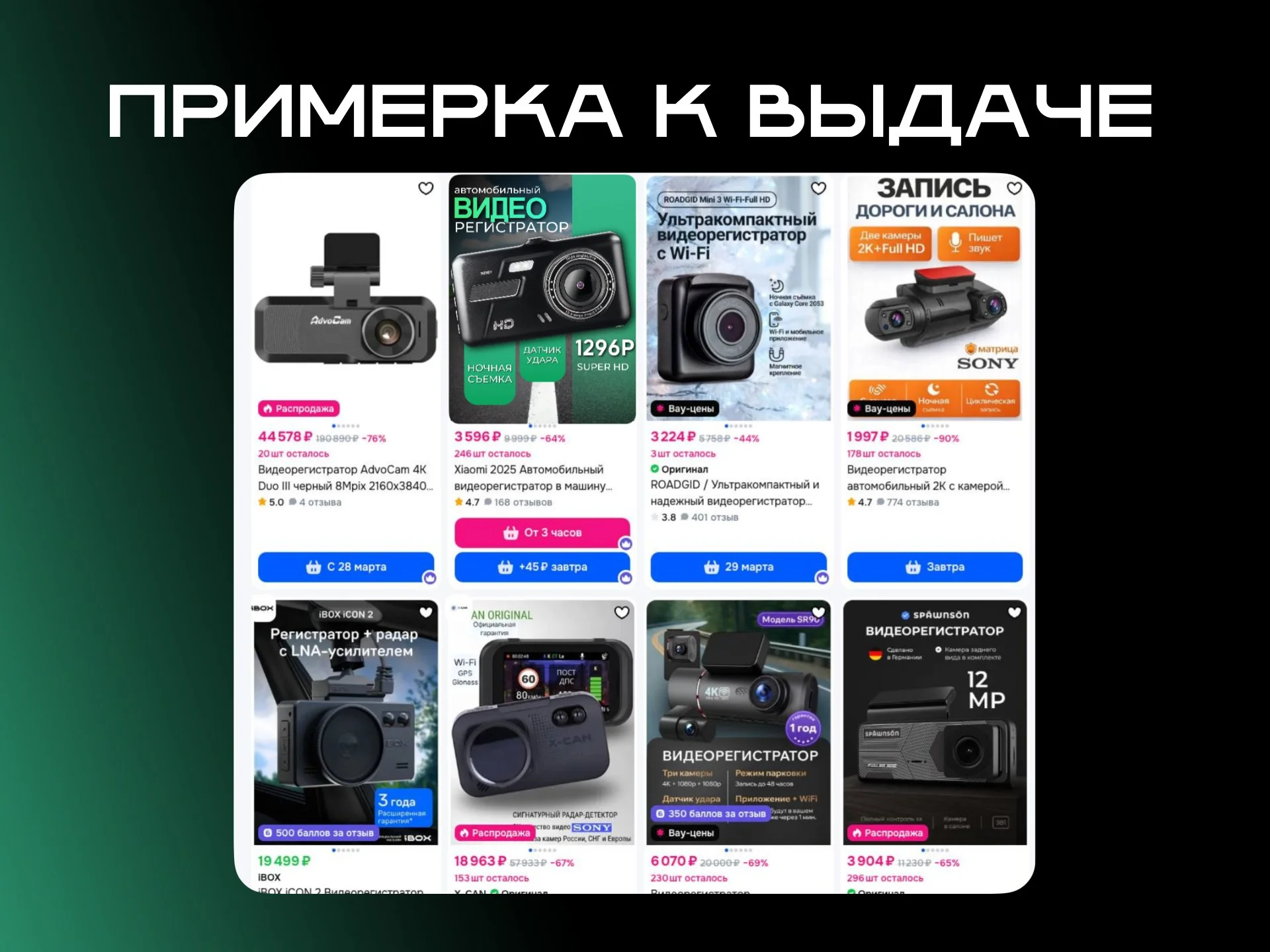 Инфографика карточек на маркетплейсах - миниатюра 6