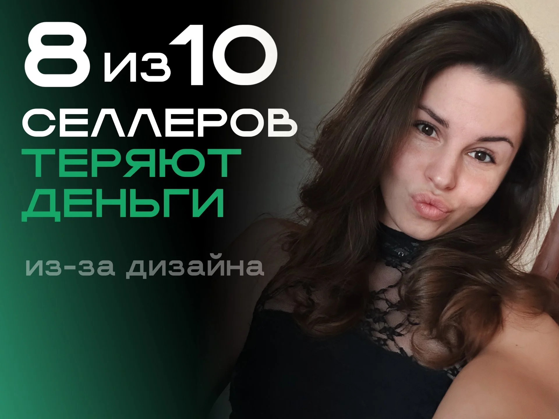 Инфографика карточек на маркетплейсах - миниатюра 7