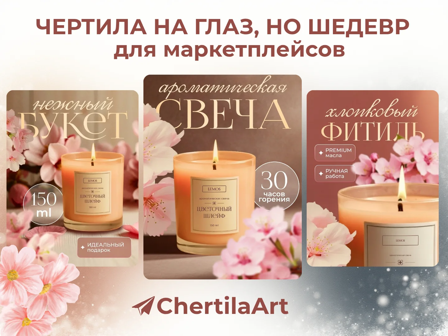 Инфографика для маркетплесов - миниатюра 2