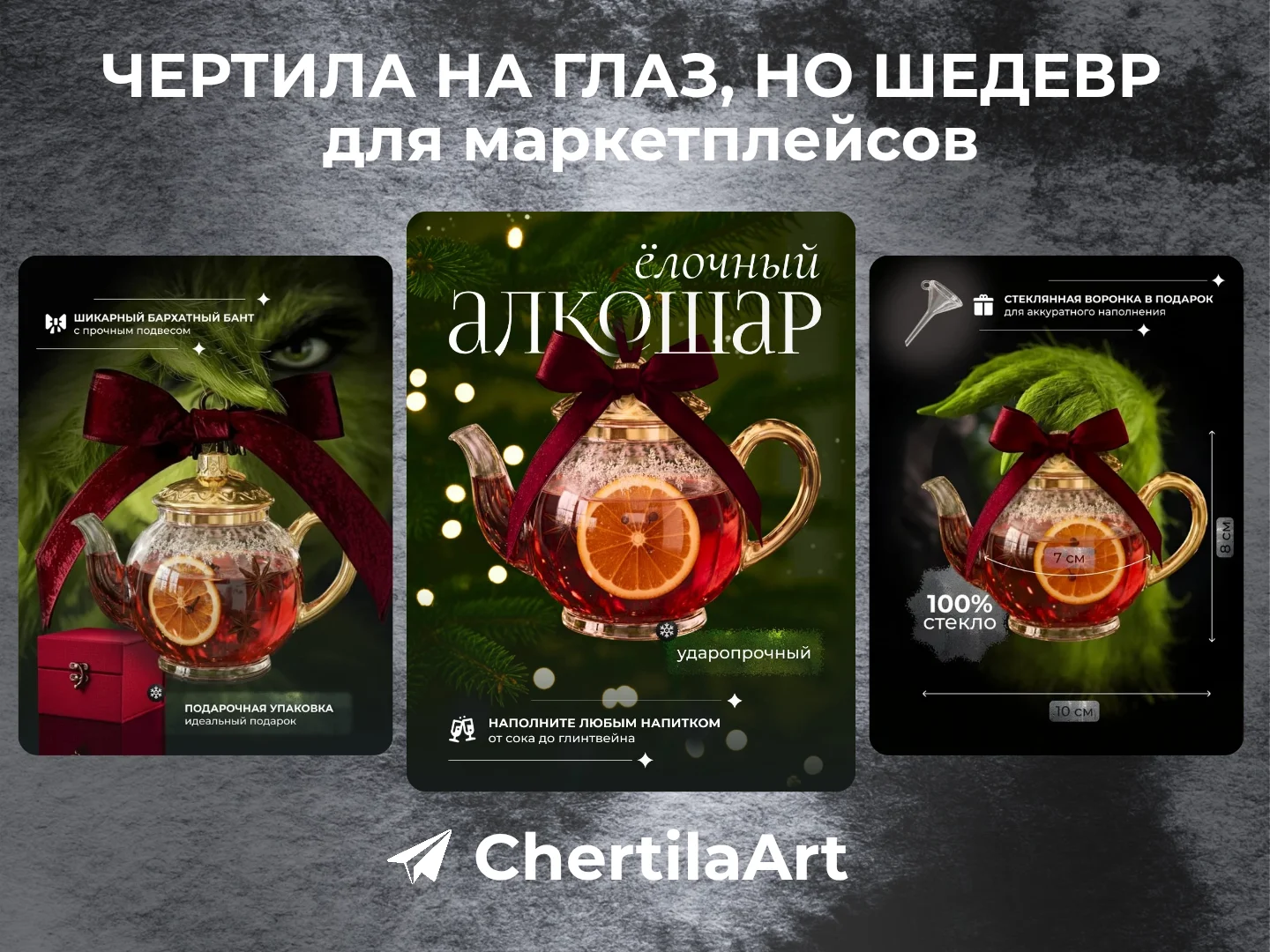 Инфографика для маркетплесов - миниатюра 3
