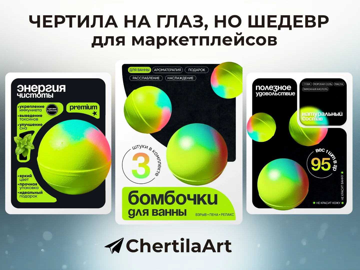 Инфографика для маркетплесов - миниатюра 4