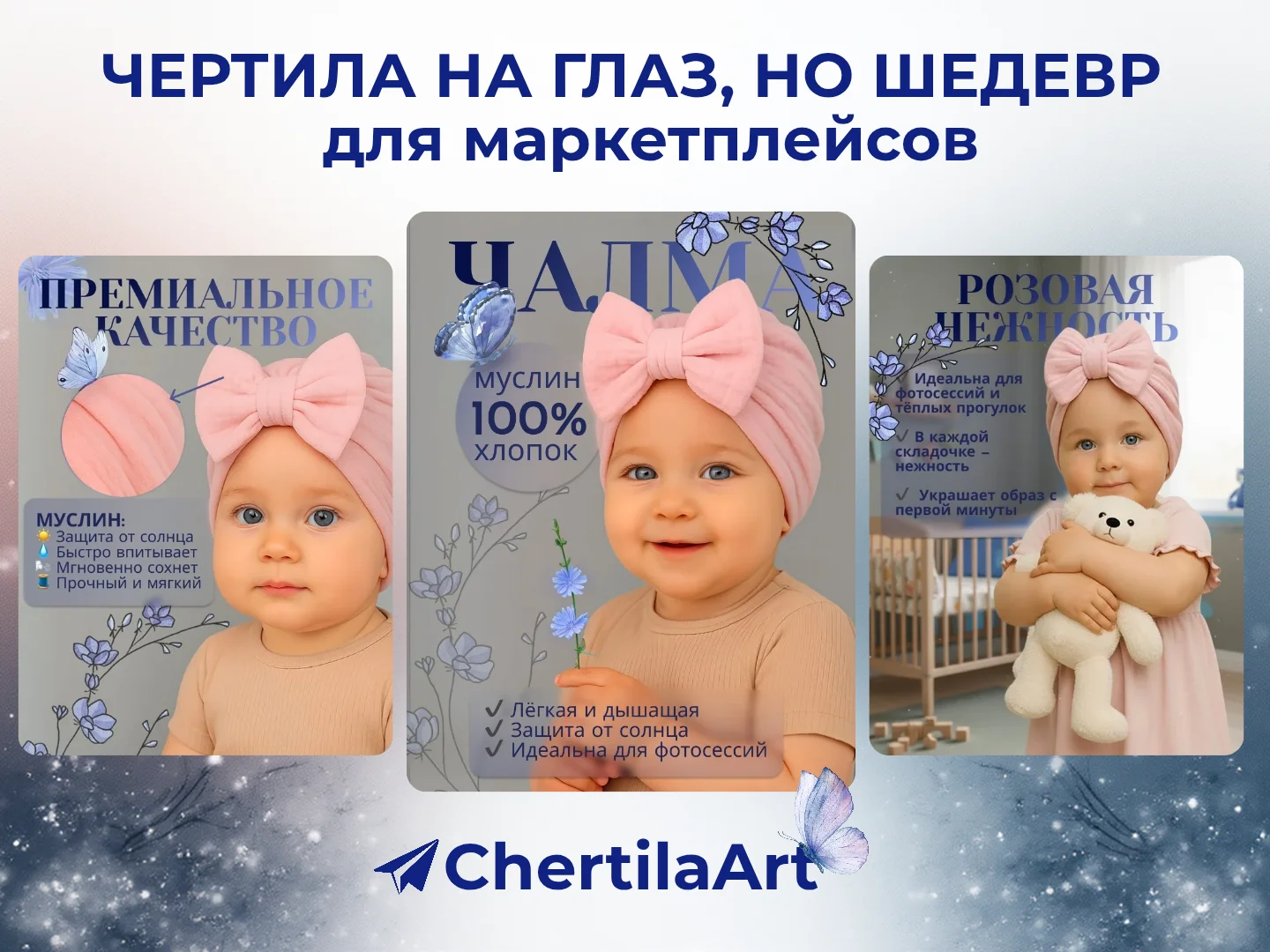 Инфографика для маркетплесов - миниатюра 5