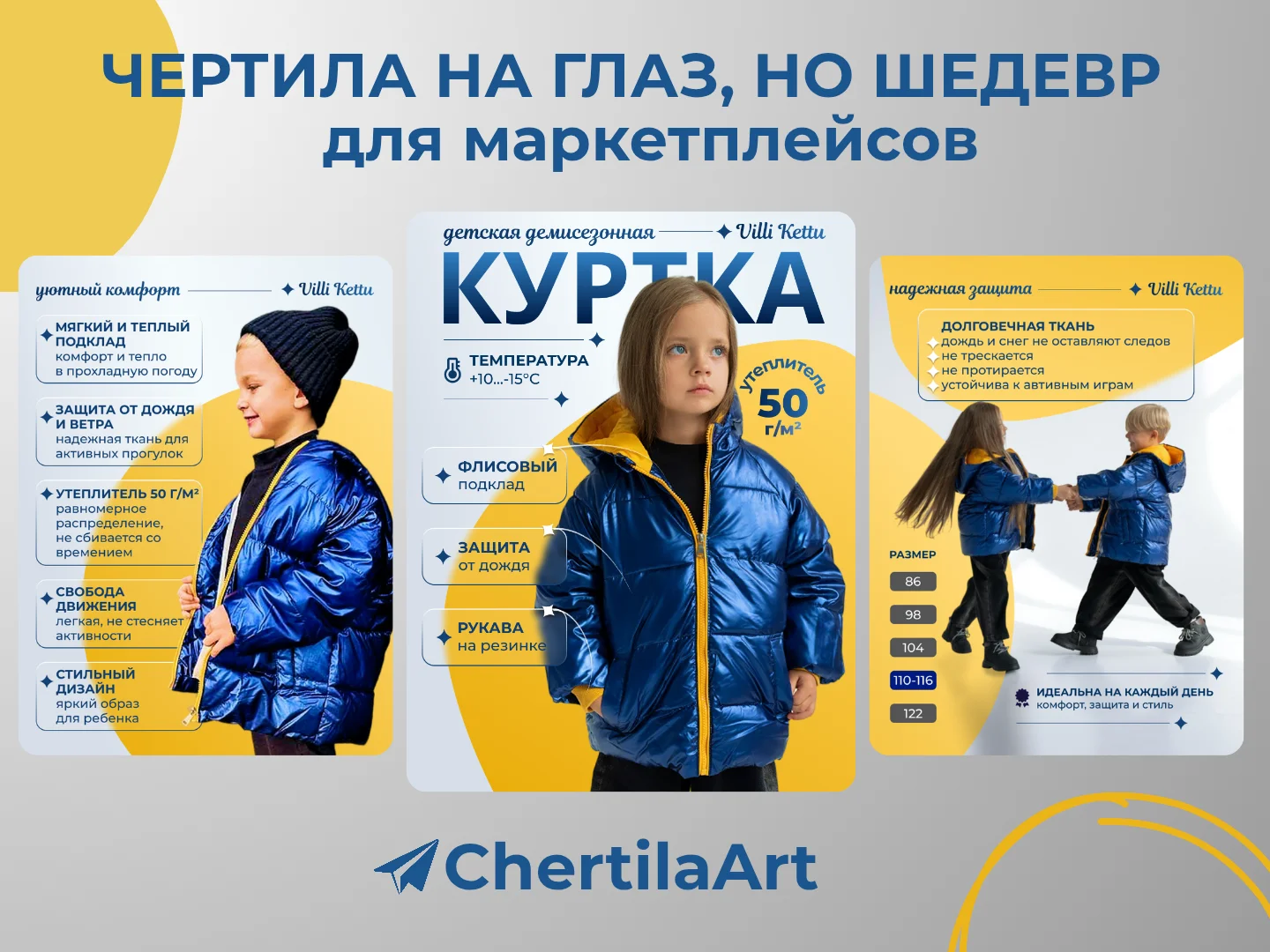 Инфографика для маркетплесов - миниатюра 6
