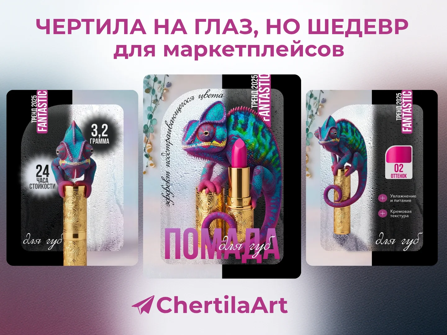 Инфографика для маркетплесов - миниатюра 7