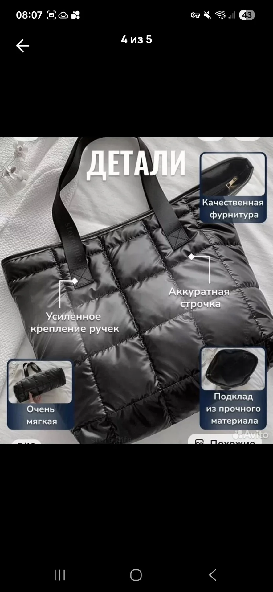 Сумочка - миниатюра 5