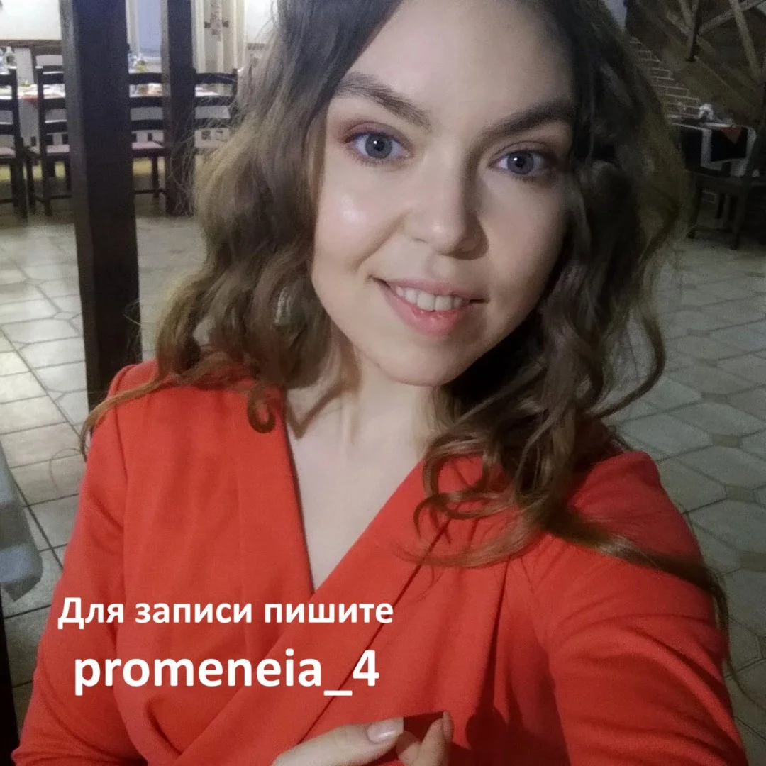 Психолог, психоаналитик, сексолог - миниатюра 3