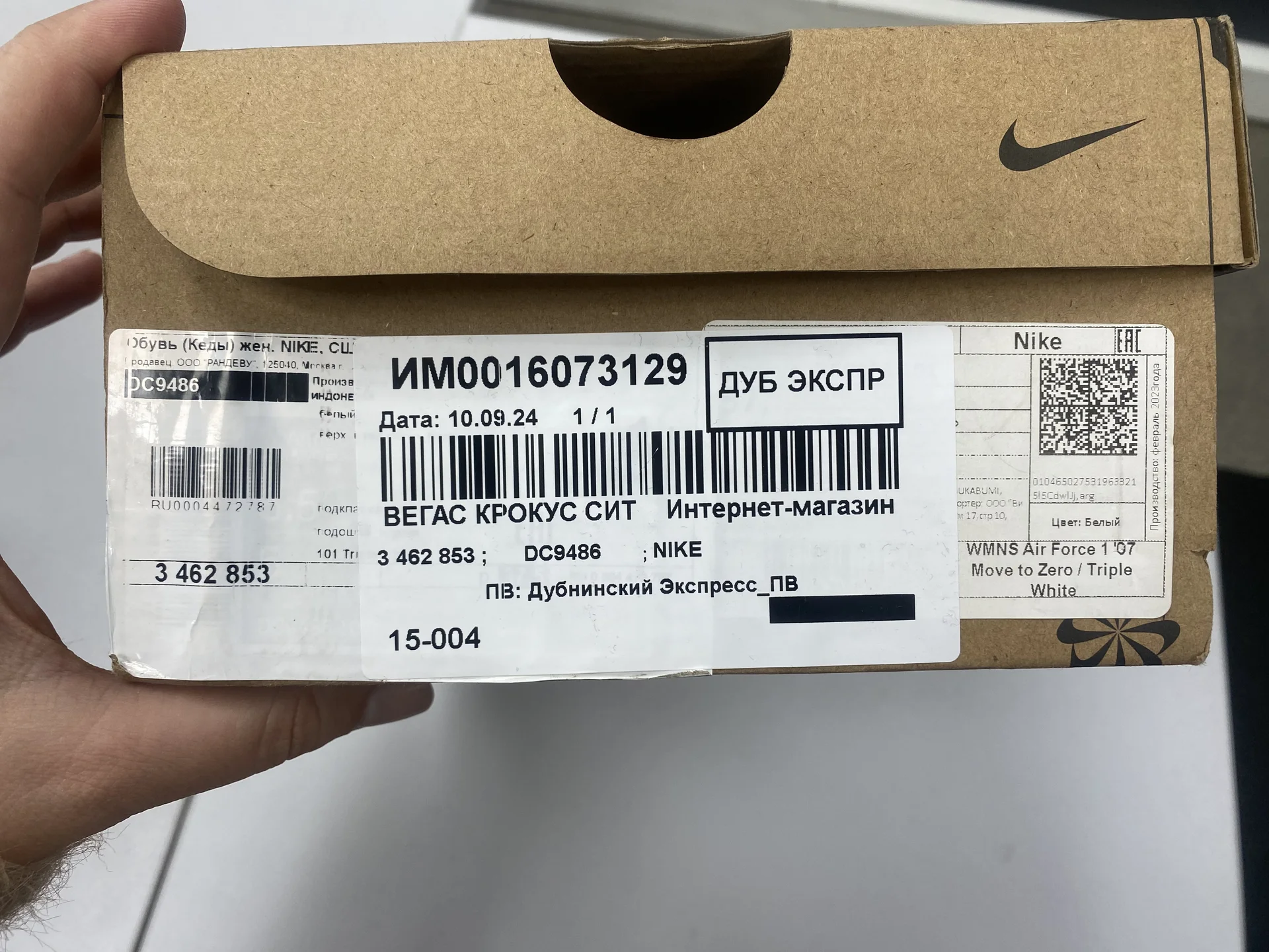 Кеды nike Air Force 1 - миниатюра 7
