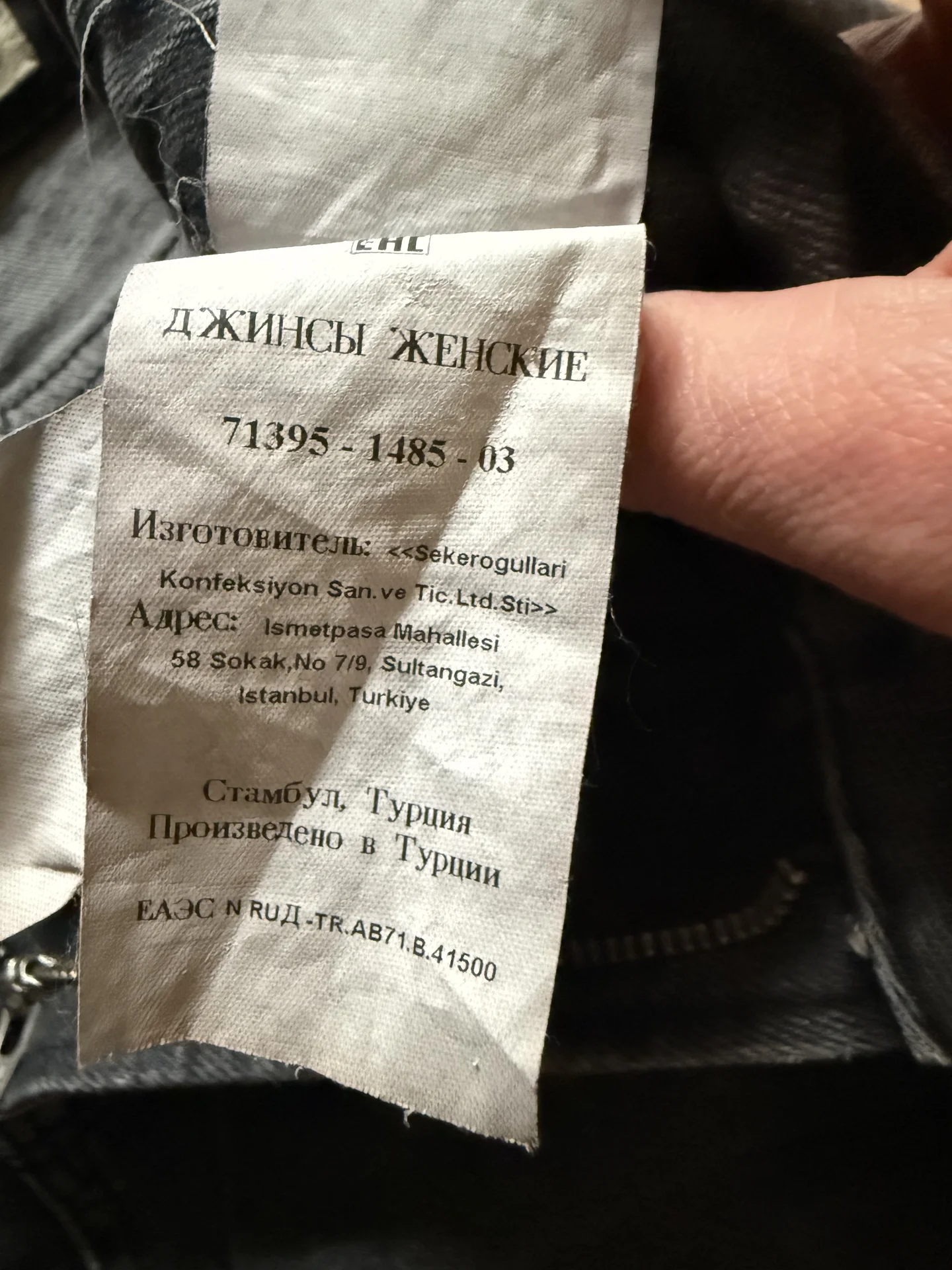 Джинсы Pantamo - миниатюра 10