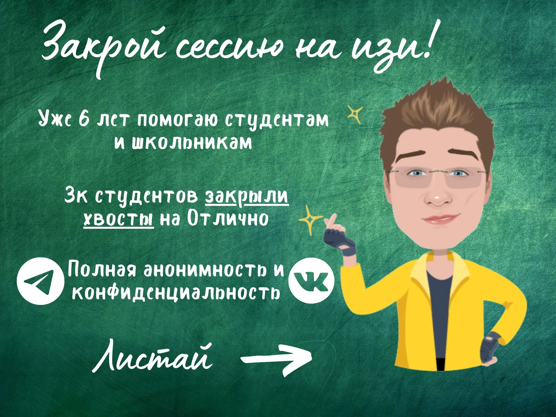 Помощь в написании студенческих работ (курсовая, отчет по практике, диплом и не только)