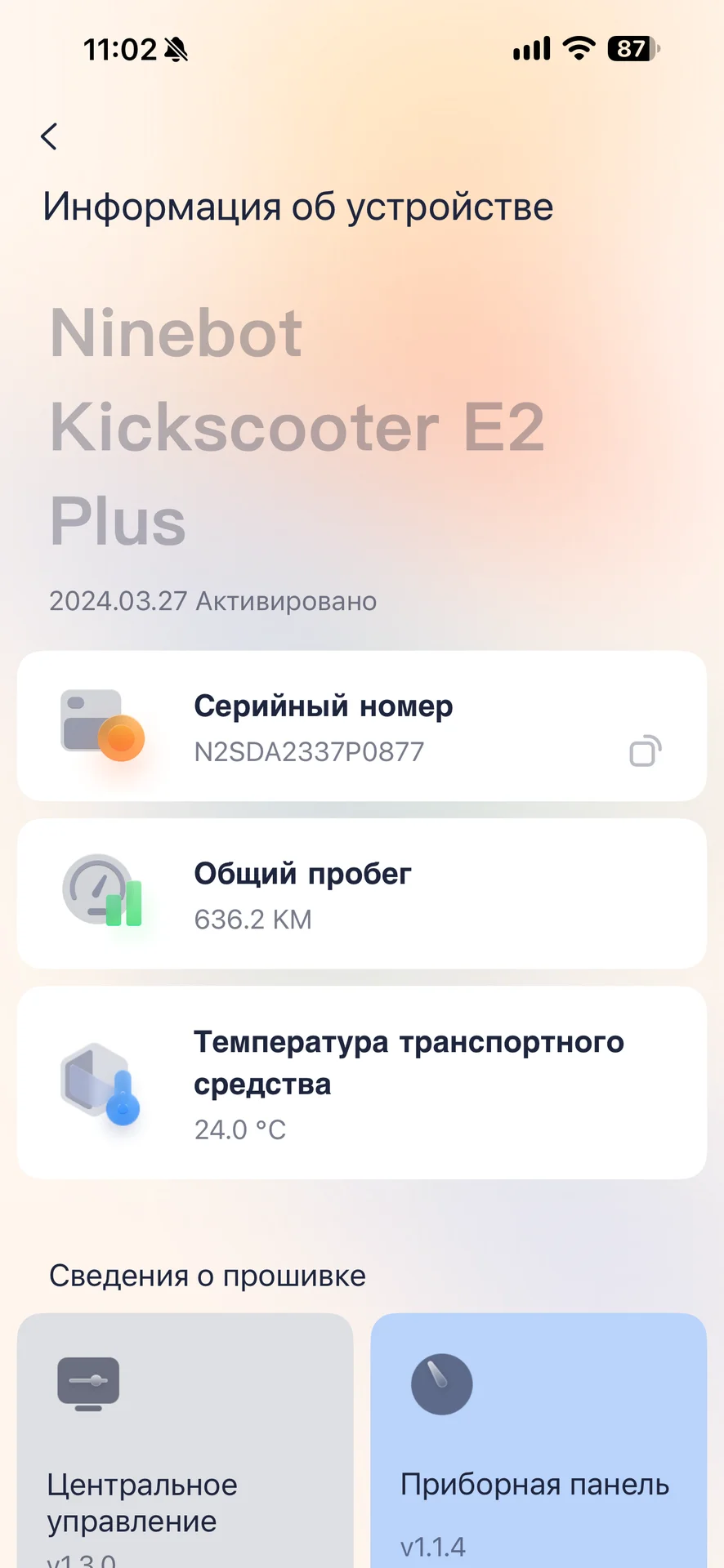 Электросамокат Ninebot Kickscooter E2 Plus - миниатюра 5