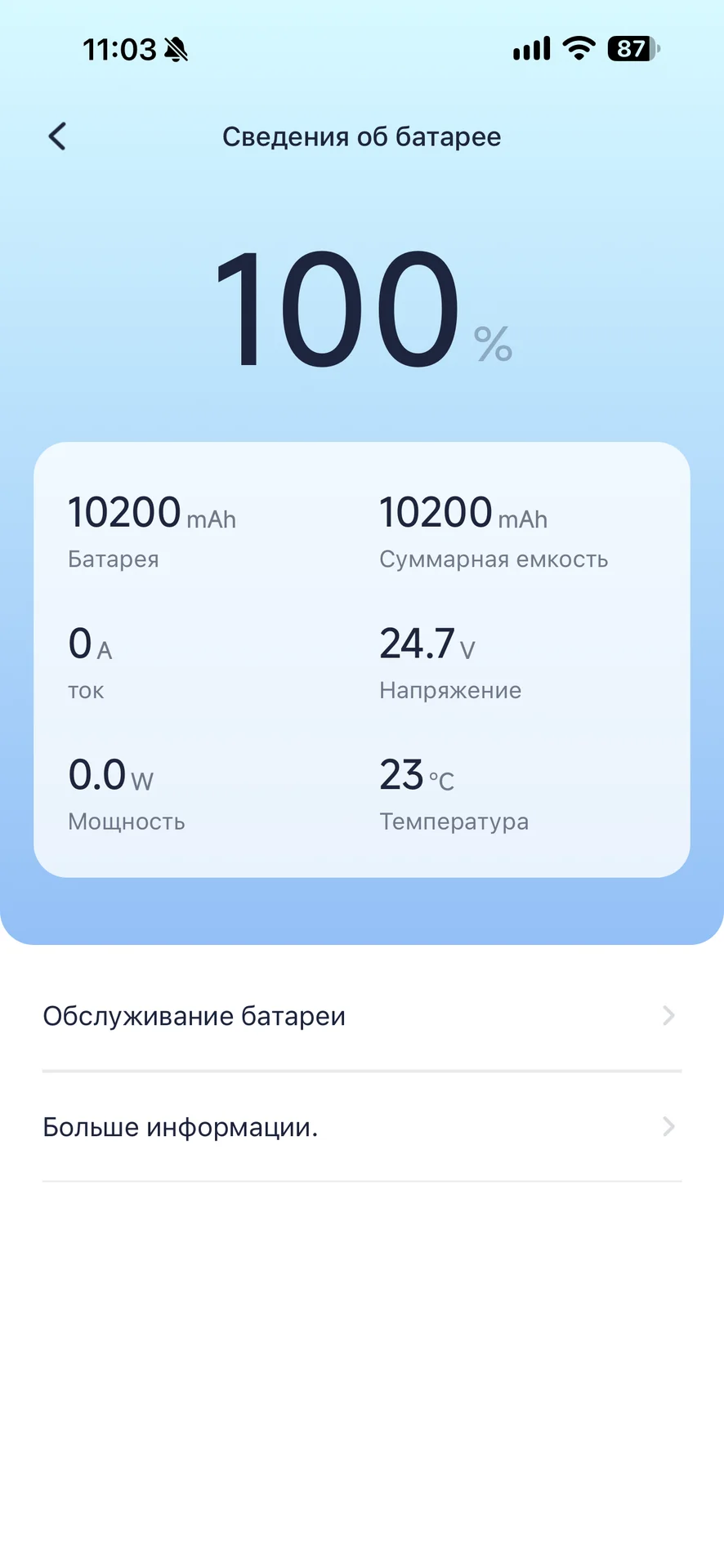 Электросамокат Ninebot Kickscooter E2 Plus - миниатюра 6