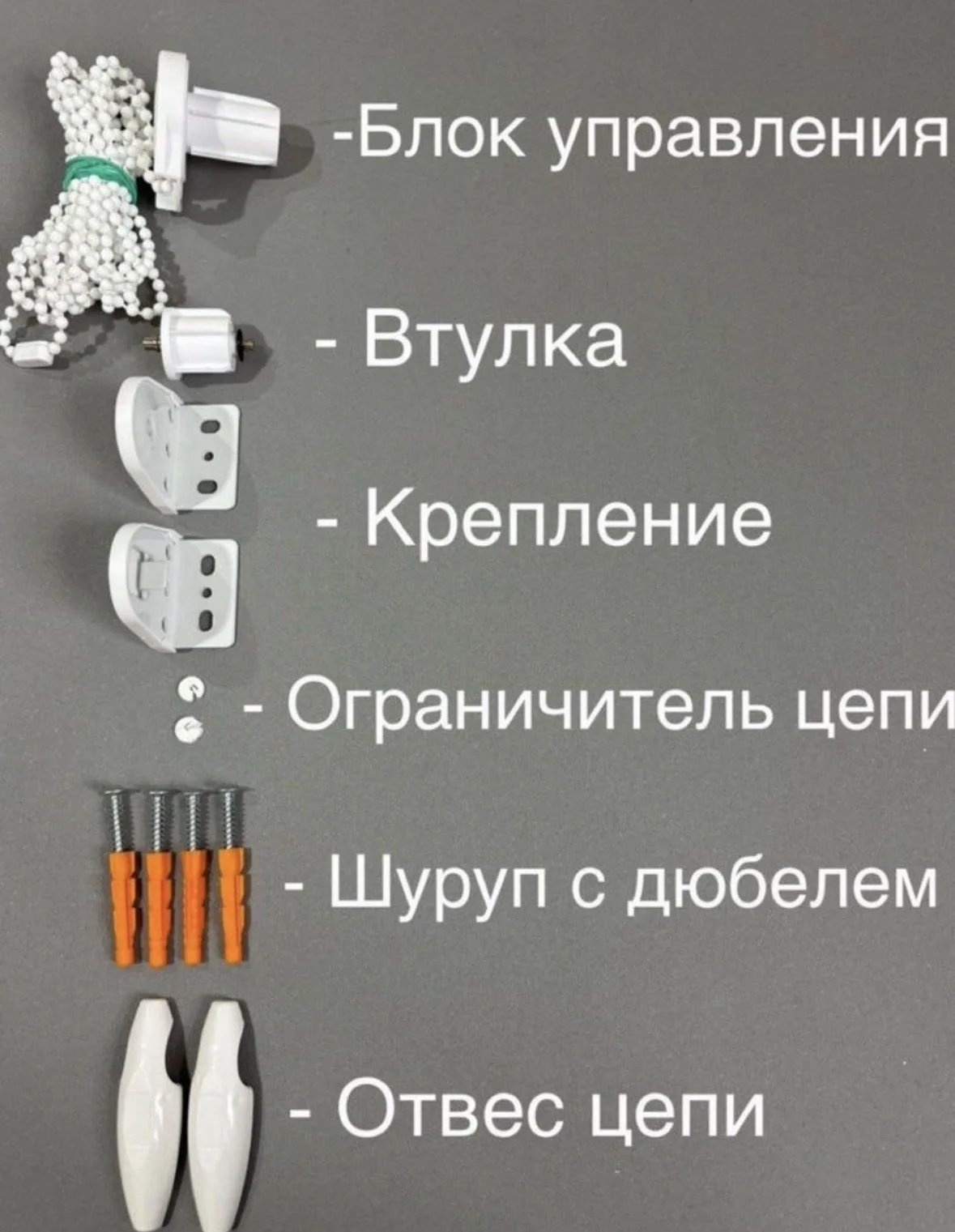 Рулонная штора 210х180 см - миниатюра 4