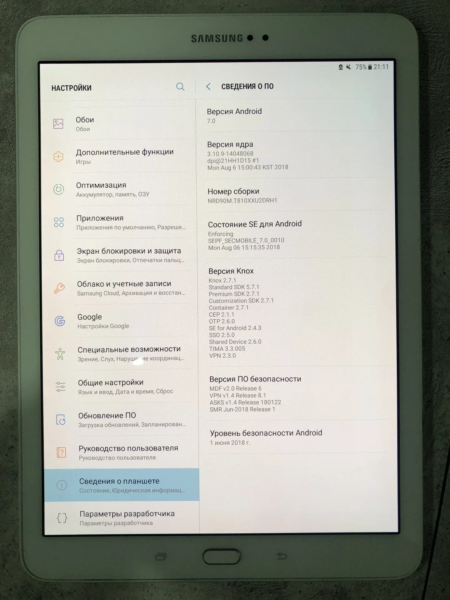 Планшет Samsung Galaxy Tab S2 - миниатюра 3
