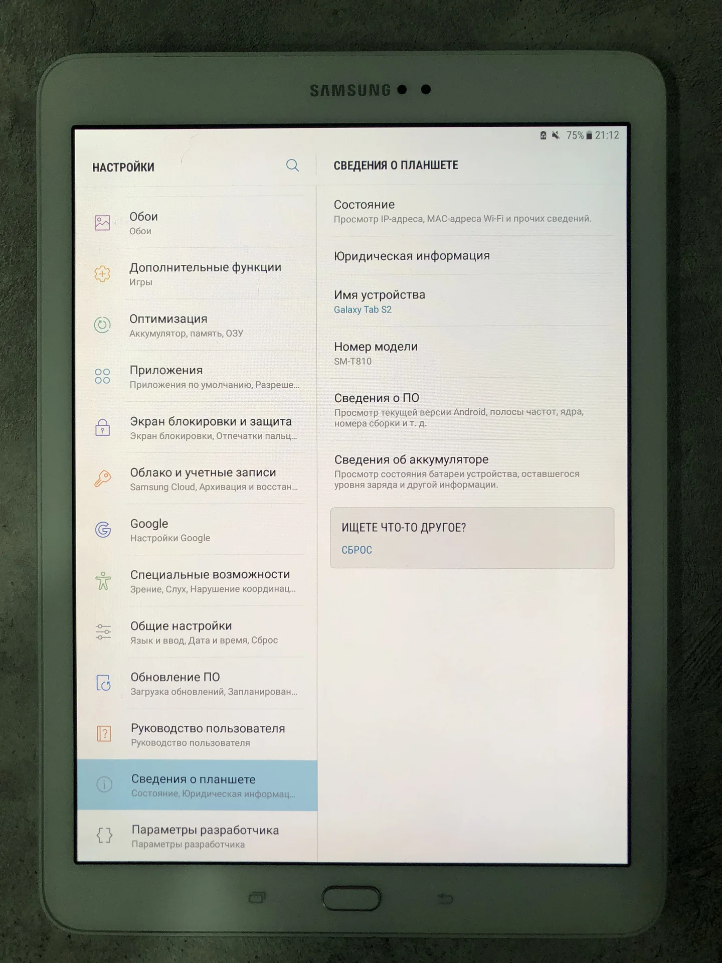 Планшет Samsung Galaxy Tab S2 - миниатюра 4