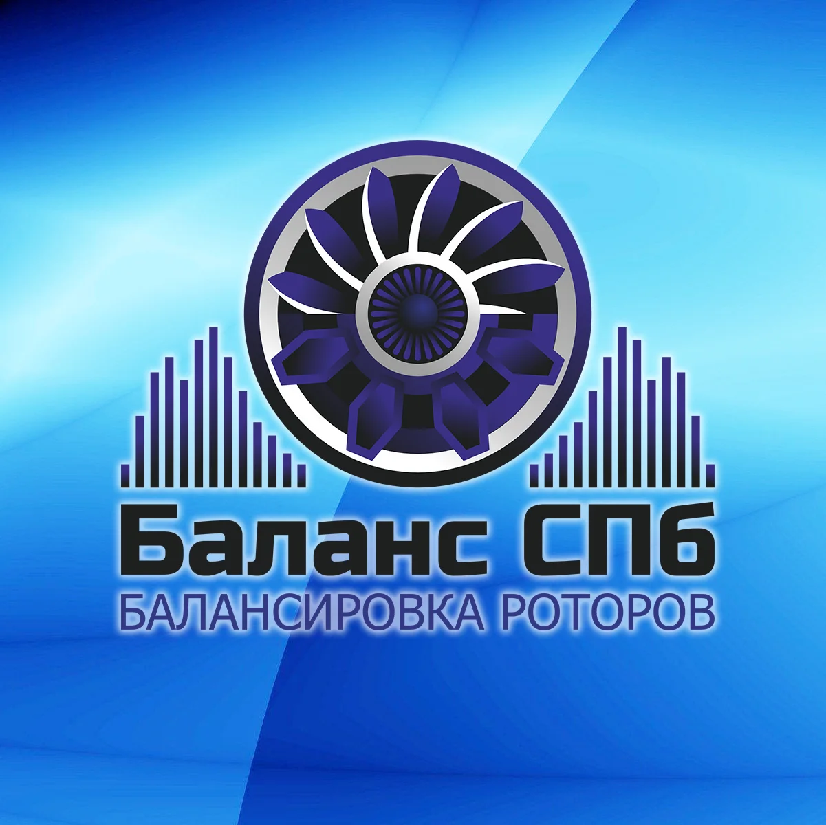 Балансировочные станки,стенды,приборы,комплектующи - миниатюра 4